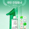 Anua Heartleaf 77+ Hyaluron Soothing Toner 250 ml