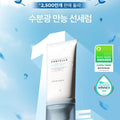 SKIN1004 Madagascar Centella Hyalu-Cica Water-Fit Sun Serum SPF50+ PA++++ 50 ml