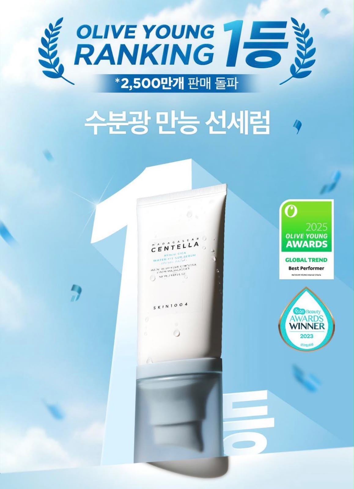 SKIN1004 Madagascar Centella Hyalu-Cica Water-Fit Sun Serum SPF50+ PA++++ 50 ml